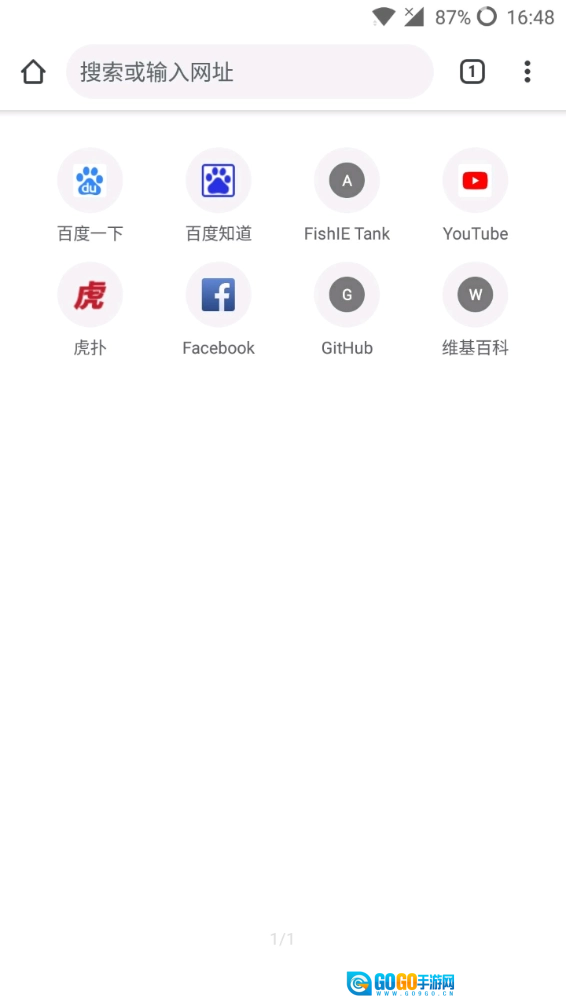 谷歌浏览器手机版图2