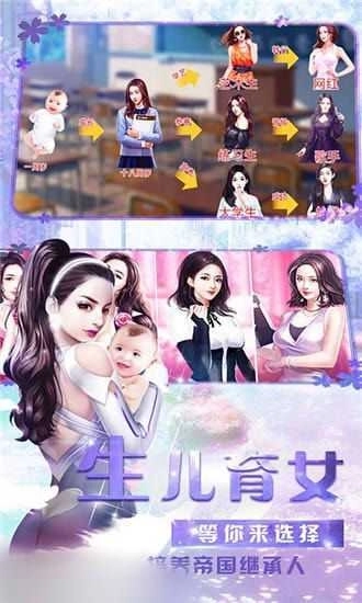 我的都市生活图3