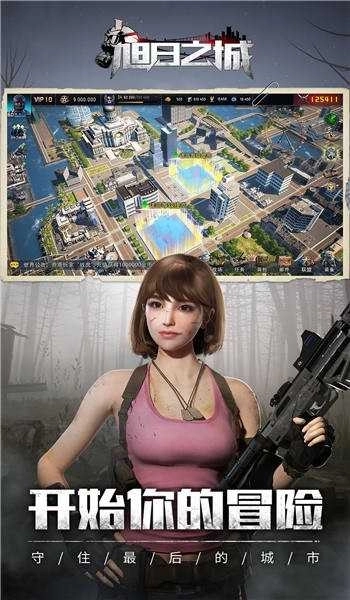 旭日之城测试服(1)