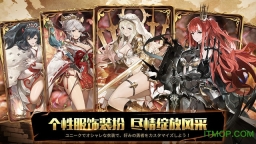 奥拉索斯战纪官网版图3