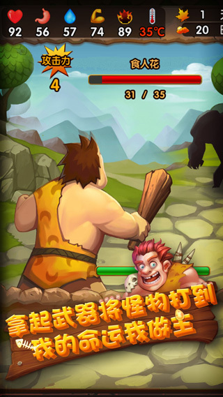 蛮荒日记最新版(2)