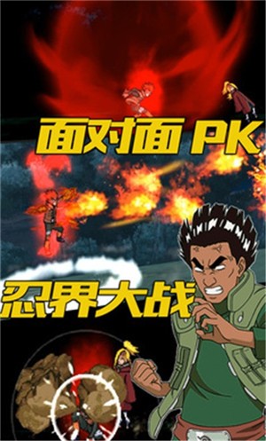 像素忍界大战(3)