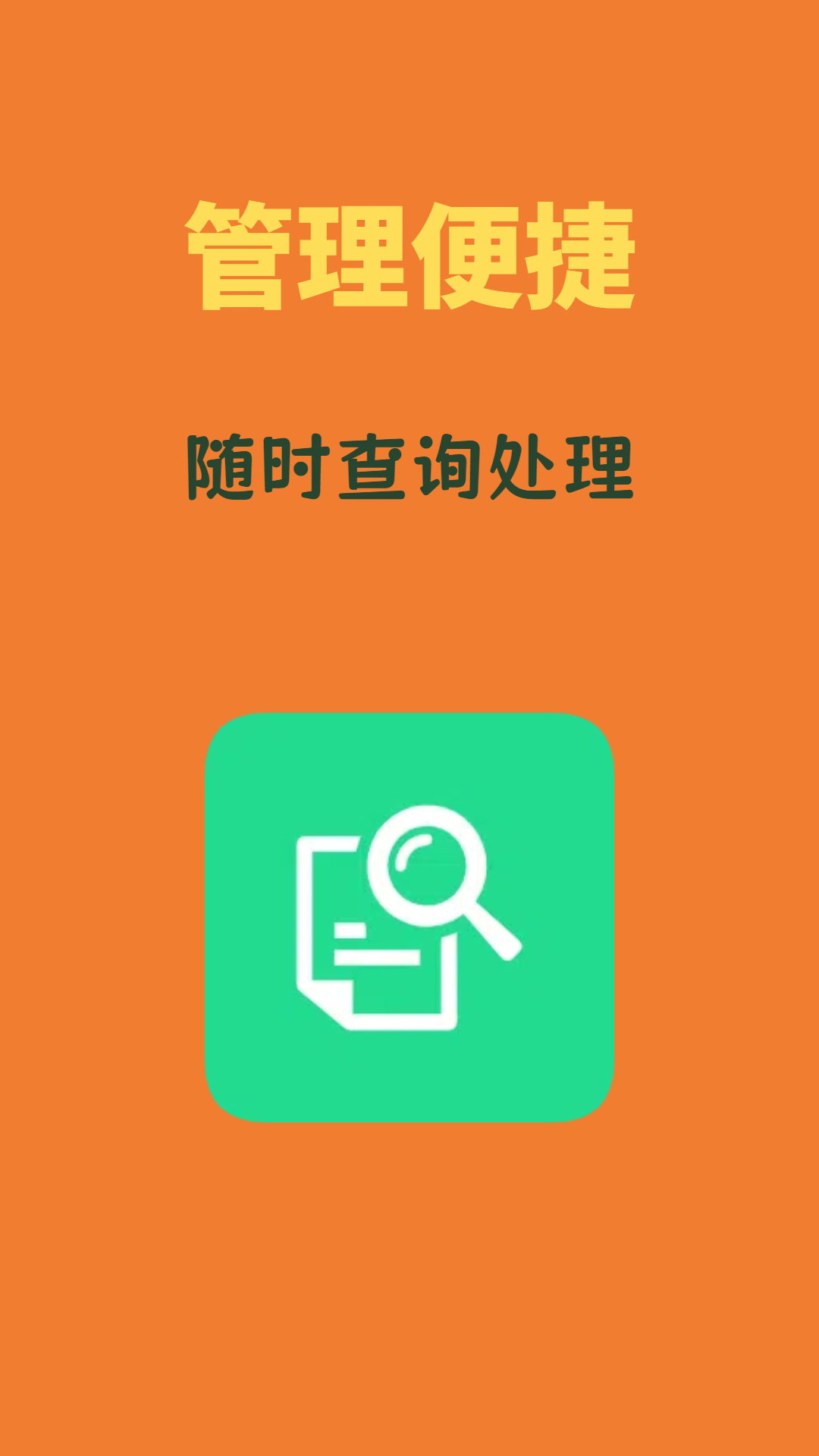 文档转换通图1