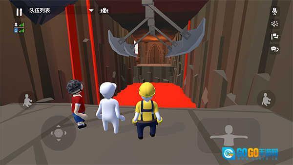 人类一败涂地手机版图3