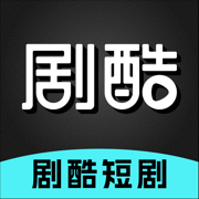 剧酷短剧 