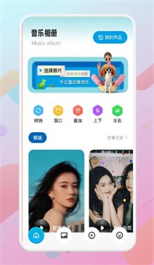 猴哥音乐剪辑(3)