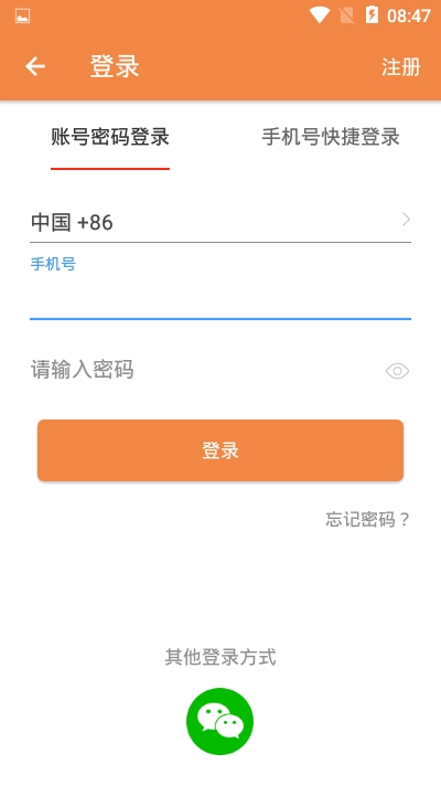 趣食尚(3)