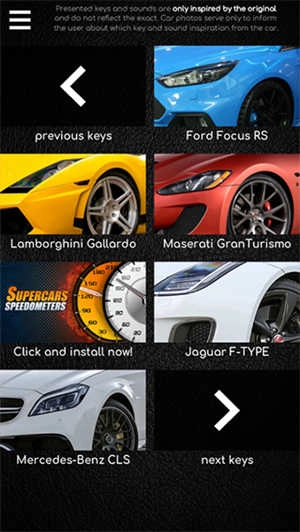 跑车声音模拟器（Supercars Keys）