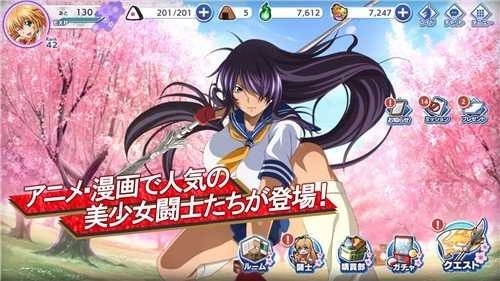 一骑当千ExtraBurst(4)