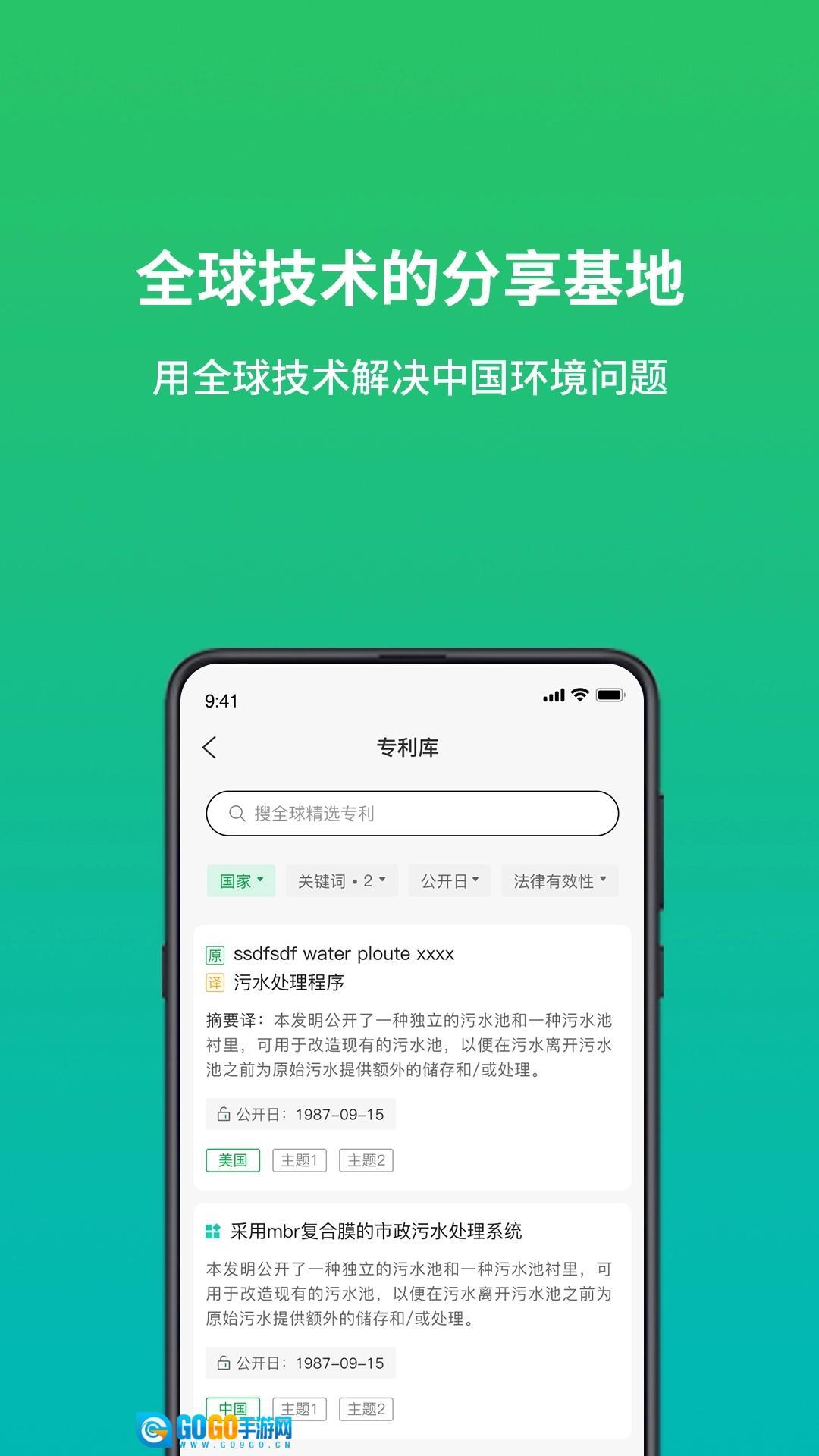 绿巢图5