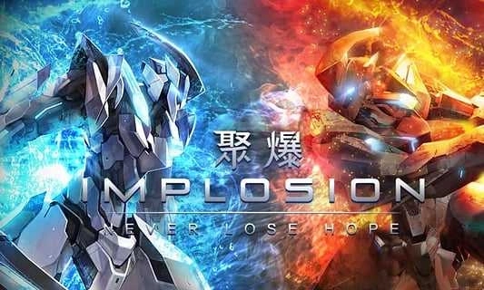 聚爆implosion免费版(4)