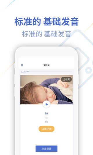 法语u学院(2)