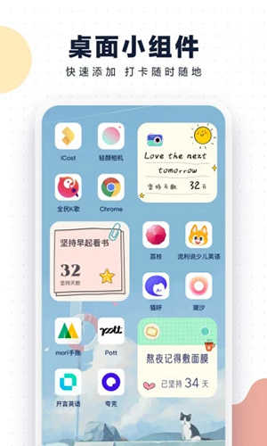 自律助手(3)