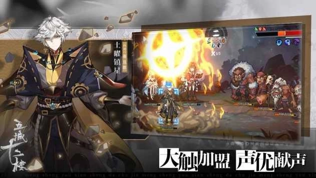 十二楼五城(五城十二楼)(3)