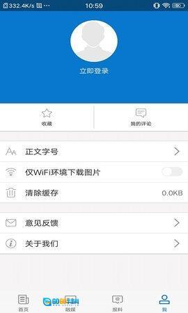 库尔勒好地方图2