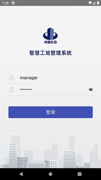 河北建工智慧工地图2