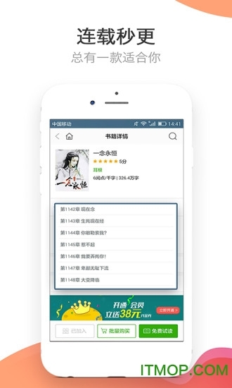 袋鼠免费小说图2