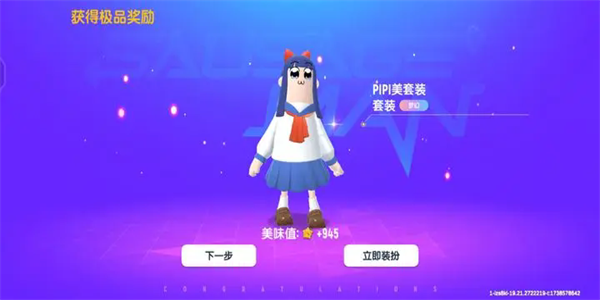 香肠派对云游戏(4)