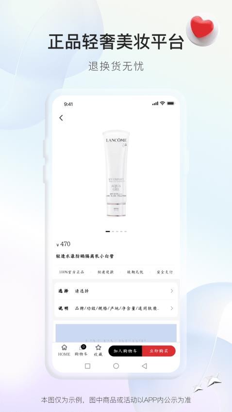 斯肤蔓