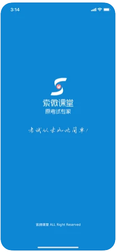 索微课堂(1)