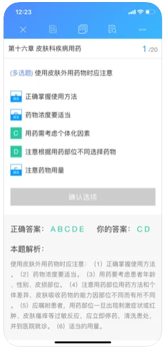 索微课堂(3)