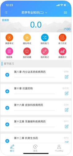 索微课堂(2)