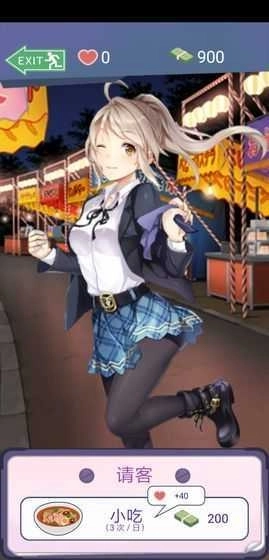 家有女友冷狐移植版(3)