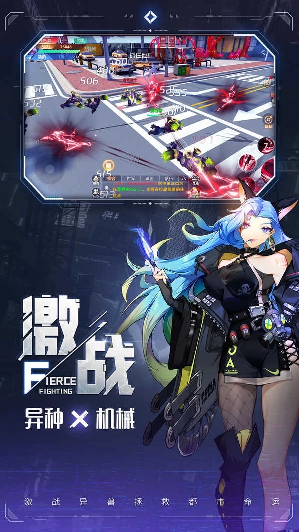 异能都市单机版(2)