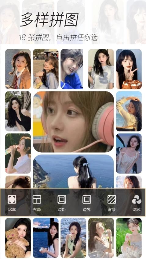 动态贴纸自拍相机图1