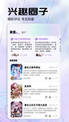 大树园(4)