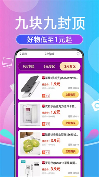 金街网(2)