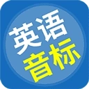英语音标精编