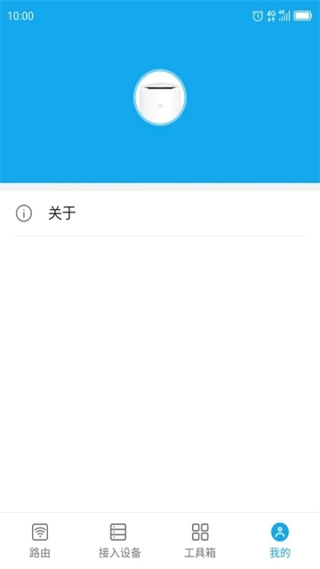 ZTELink路由器图1