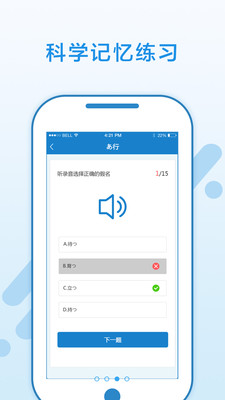 日语入门学堂(1)