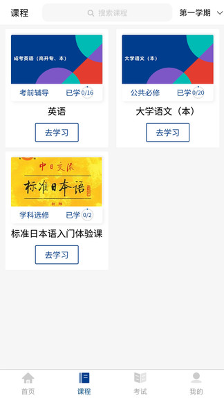 广工商网校(1)