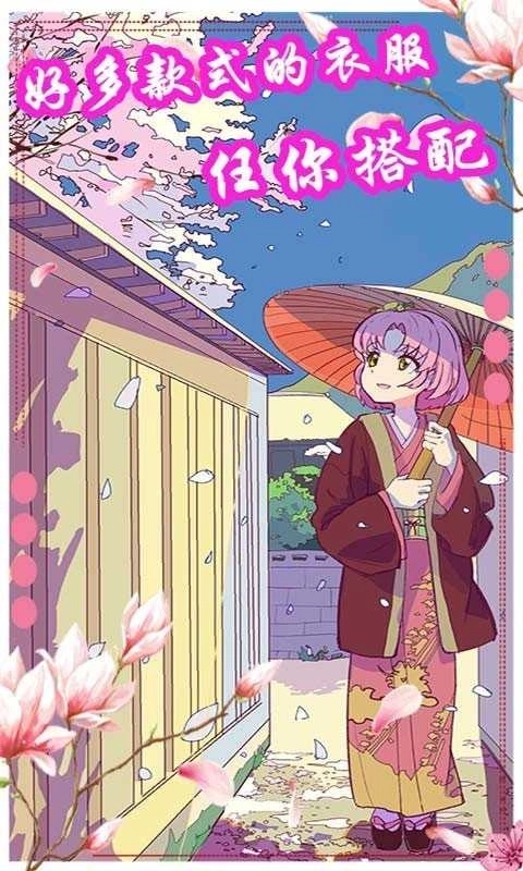 樱色Dreamer汉化版(1)