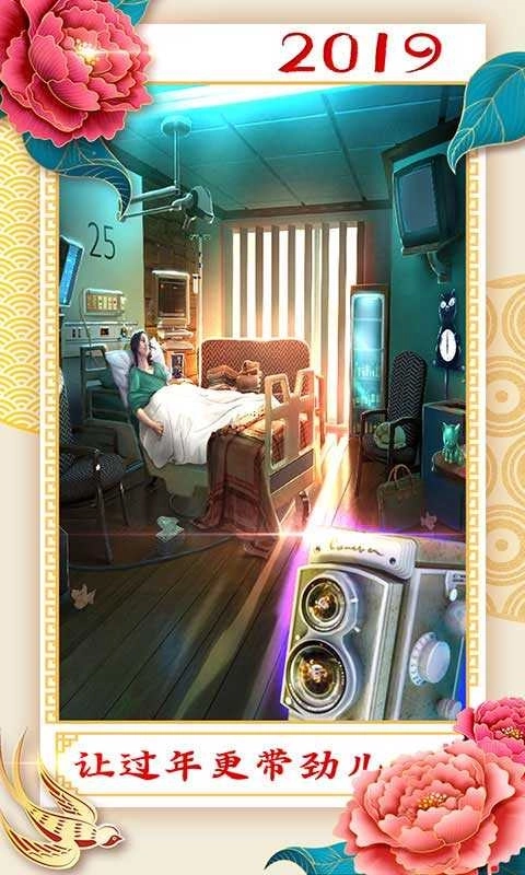 密室逃脱21遗落梦境中文版(1)