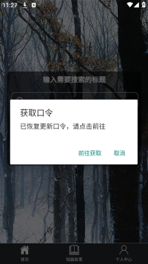 秋秋书屋(5)