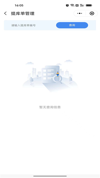 铁小匠员工端图2