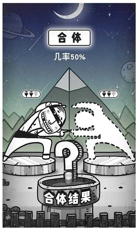 愚公移山3智叟的反击安卓版