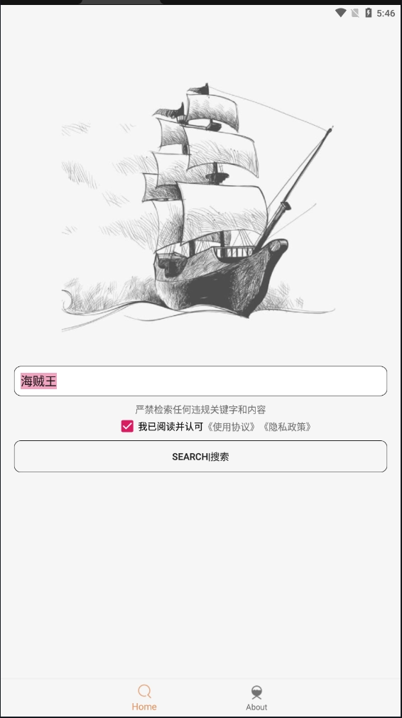 比特舟pro(1)
