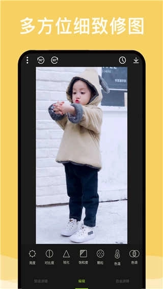 美图自拍神器图2