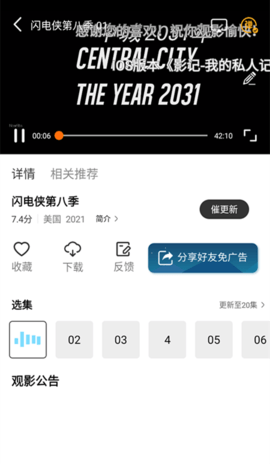 星晴影视(1)