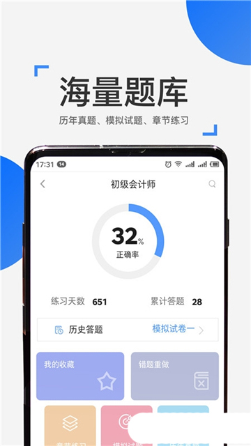 来学宝典(2)