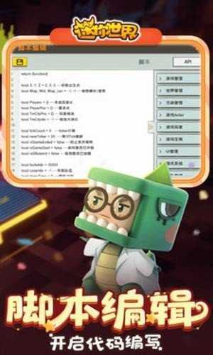 三岁激活码生成器 