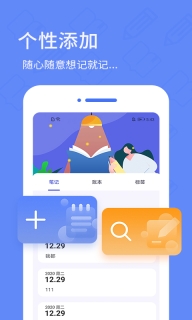 犀牛备忘录日记(2)
