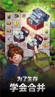 求生merge生存之地图1