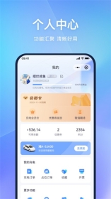 都能充(3)