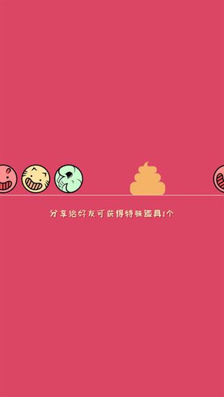 开心约约约(3)