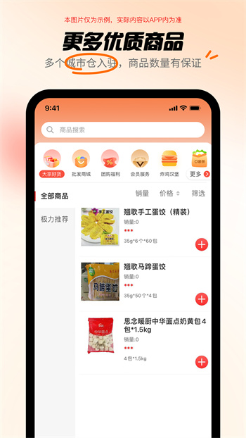 共采云(2)
